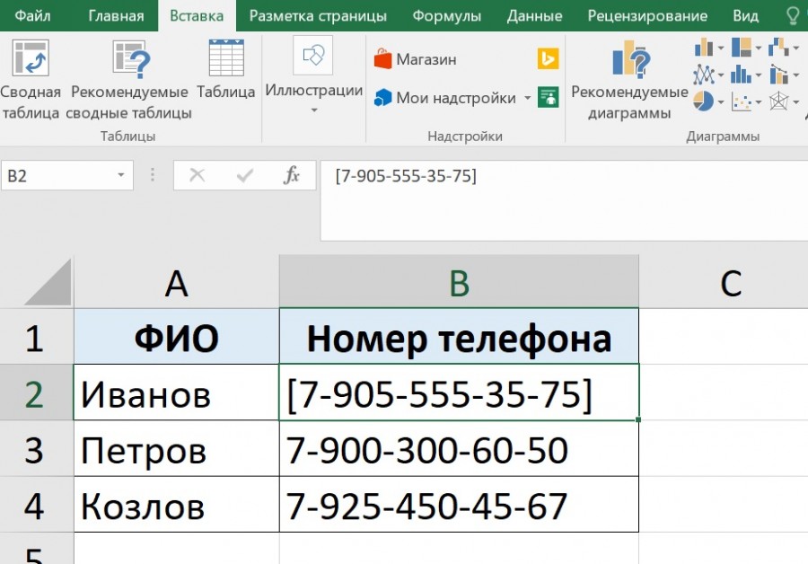 Где квадратные скобки на клавиатуре андроид